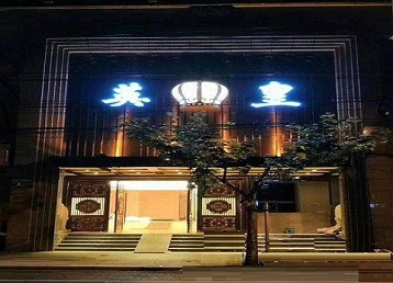 叶县哪个KTV出台陪酒服务好-英皇国际KTV消费服务点评