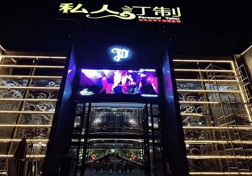 叶县中低档荤素KTV真空会所体验-私人定制KTV消费荤素点评