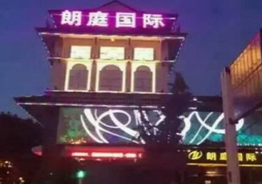 叶县最好高档KTV佳丽陪酒质量好-朗廷国际KTV美女多消费体验